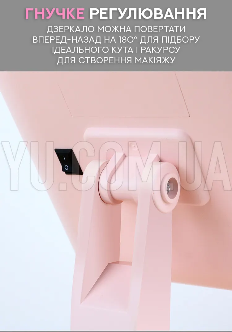 Дзеркало для макіяжу Magic Makeup Mirror з 22 LED-підсвічуванням Дзеркало для макіяжу Magic Makeup Mirror з 22 LED-підсвічуванням